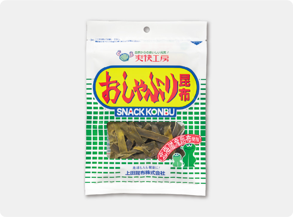 おしゃぶり昆布 パッケージ