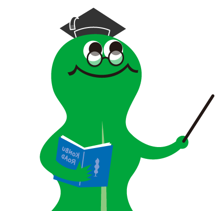 昆布の種類について